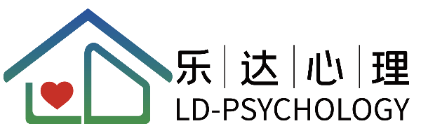通化县心理咨询